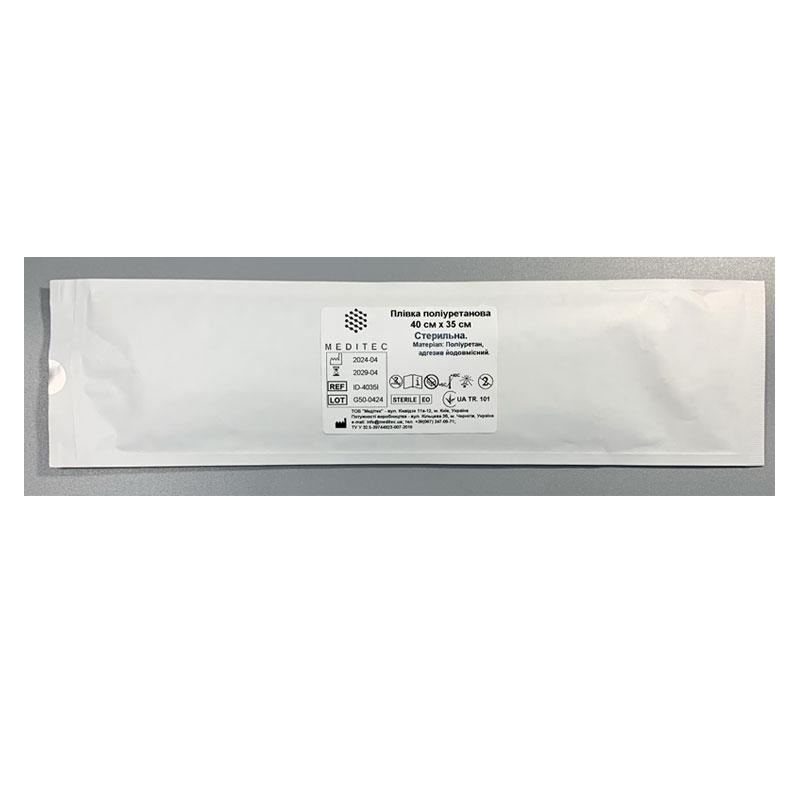 Плівка поліуретанова 40 см х 35 см. Стерильна. Матеріал: поліуретан, адгезив йодовмісний